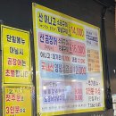 원조왔다아나고 이미지