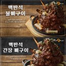 맛나감자탕 장림점 이미지