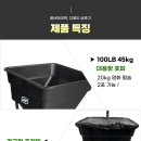 풍년에코텍 이미지