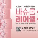 으뜸50안경 합정메세나 이미지