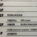 한아름약국 이미지
