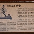 비봉산 음수대 | 비봉산(123m) - 경북 선산