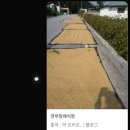 백석떡방앗간