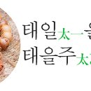 계룡산한의원 이미지
