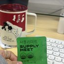 삼조미트 이미지