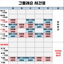 점핑유앤아이 이미지