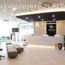 삼성이비인후과의원 이미지