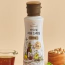더마이식품 네이버블로그