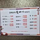 홍천뚝배기 이미지