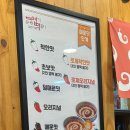 동대문엽기떡볶이 두류광장점 이미지