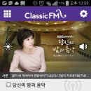 세상의 모든 음악으로 힐링 이미지