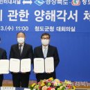 ㈜에스앤비인터네셔날 프라임경북뉴스
