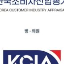 봄소아청소년과의원 이미지