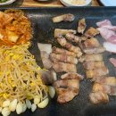 황금돼지삼겹뒷고기