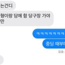 코딱지 당구장 네이버블로그