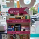 하늘동물약국 이미지
