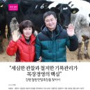 한빛목장 Daum카페