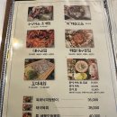 한잔포차 | 울산 달동 해산물 맛집 한잔포차 조개찜 데이트 후기