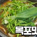 옥암칼국수 이미지