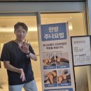 설명한의원대구침산 네이버블로그