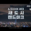 경남아너스빌 이미지
