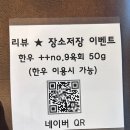 한우개비싸서차린집 이미지