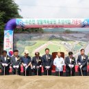 두촌면생활체육공원 이미지