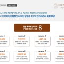 한일설계 이미지