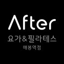 웰빙명상요가테라피