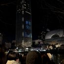 해인밧데리 | 2026 롯데월드타워 카운트다운 리얼 후기｜현장 분위기·대기·꿀팁 정리