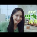 2025-2026시즌 농구팬들 머리속에 각인될 광고 top3 이미지