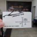 로드자동차용품점 이미지