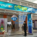 주식회사 다한 이미지