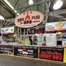 대일떡집 이미지