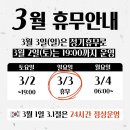 빌리프짐회기점 네이버블로그
