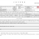 감배산로 이미지
