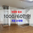 한마음부동산중개사무소 이미지