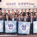 삼성전기(주) 이미지