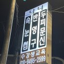 주흥길 22 네이버블로그