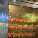 [대구] 종로 누룽지통닭 맛집 <삼일통닭> 떡볶이도 맛있다!