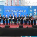 보건의료원 2 이미지