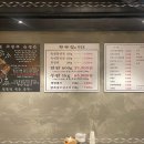 고기집 이미지