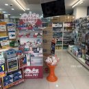 태평보룡약국 이미지