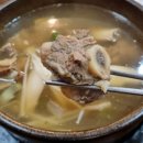 장수옥설렁탕 청계1호점