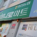 화천농협주유소 이미지