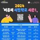 다원이음터 요리스튜디오 이미지