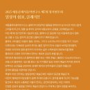 예술단 합동 특별기획연주회군산시민과 함께하는 음악회 | [세종] [5월24일] 세종클래식음악연구소 제7회 정기연주회 <일상의 쉼표, 클래식!!>