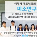 미소유 네이버블로그