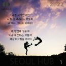 미셀주 이미지