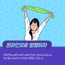 [학점은행제] 운동생리학 이미지